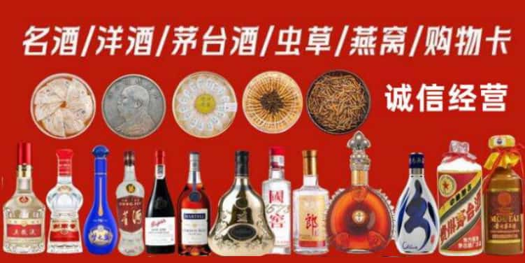 南沙回收烟酒电话